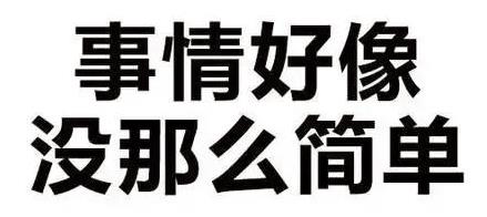 揭秘“0元注冊公司”、“1元注冊公司”背后的貓膩？ 