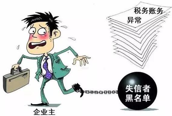 久福財(cái)務(wù)：個(gè)體戶(hù)有必要記賬和報(bào)稅嗎？ 