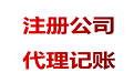 為啥一些公司注冊(cè)地會(huì)選擇離我們很遠(yuǎn)的開(kāi)曼群島？ 