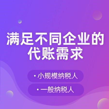 杭州注冊(cè)一個(gè)小公司需要多少錢？詳解費(fèi)用構(gòu)成及預(yù)算范圍！ 