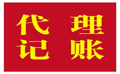 詳解：杭州蕭山區(qū)公司注冊(cè)需要什么手續(xù)？ 